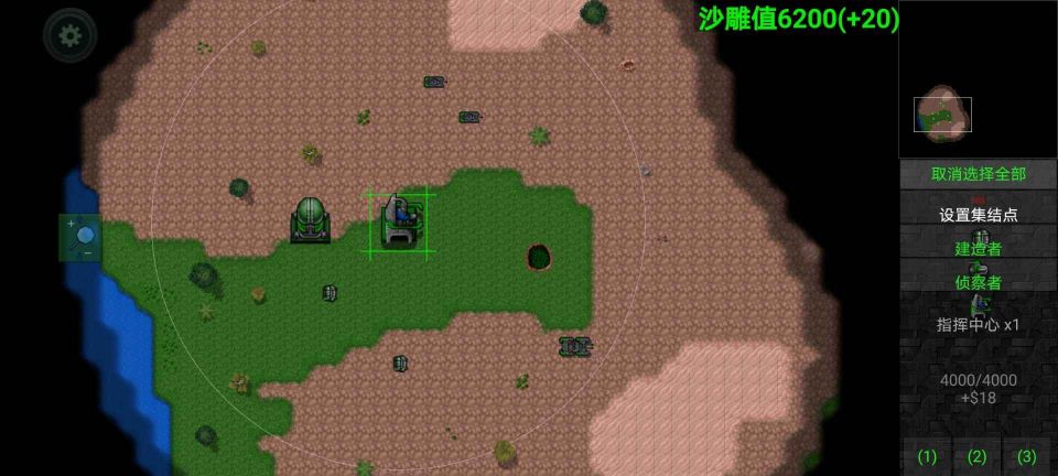 鐵銹戰爭沙雕戰爭