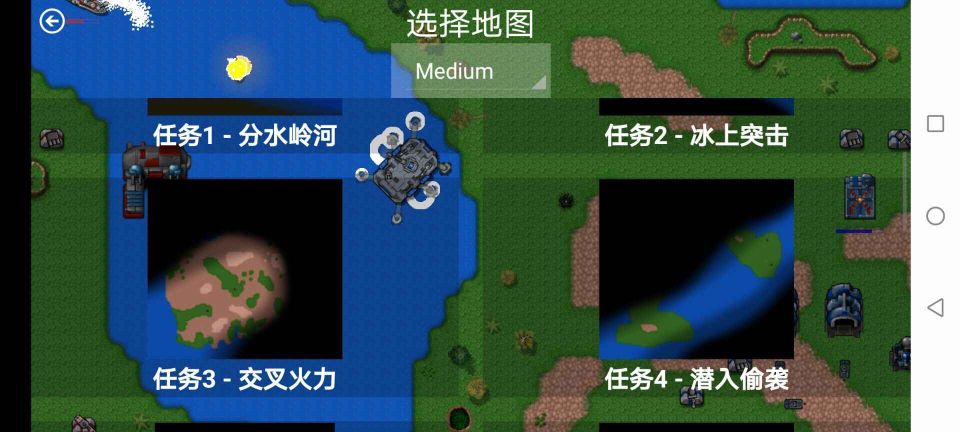 鐵銹戰爭沙雕戰爭