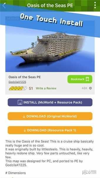 我的世界addons(Addons)