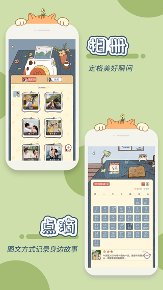 卡普喔app安卓版