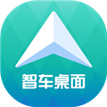 智車桌面