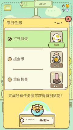 clawbert爪男孩(Clawbert)