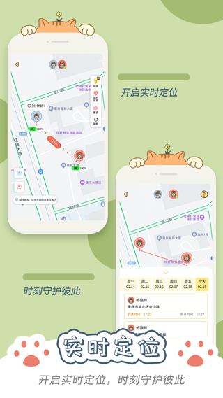 卡普喔app安卓版