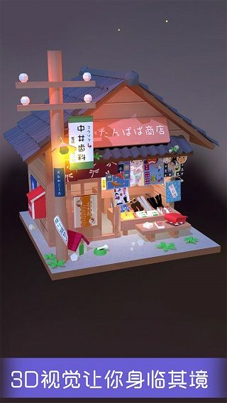 我愛拼模型手機版