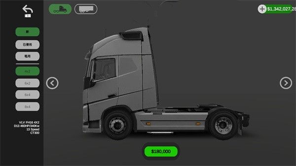環球卡車模擬器(Universal Truck Simulator)