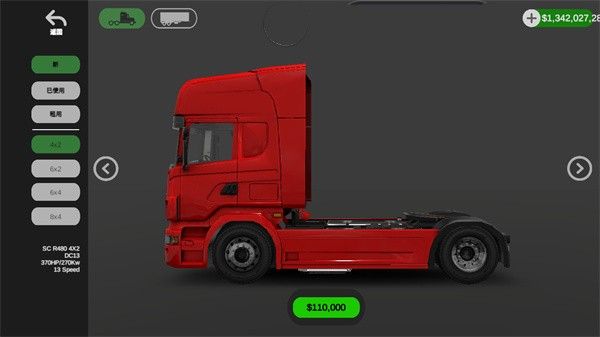 環球卡車模擬器(Universal Truck Simulator)
