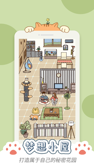 卡普喔app安卓版