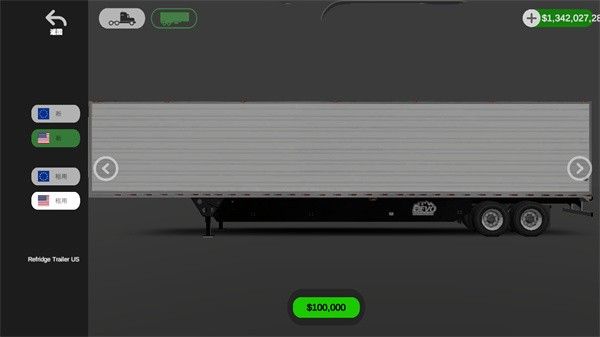 環球卡車模擬器(Universal Truck Simulator)