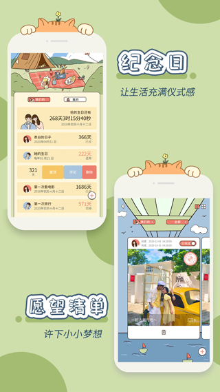 卡普喔app安卓版