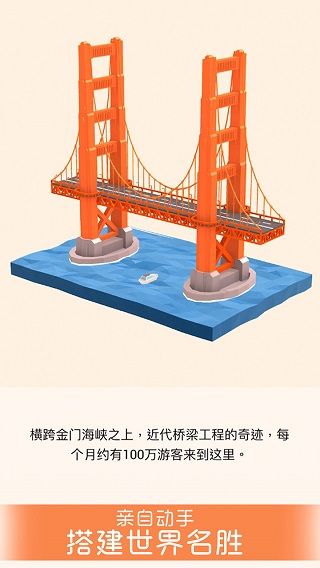 我愛拼模型手機版