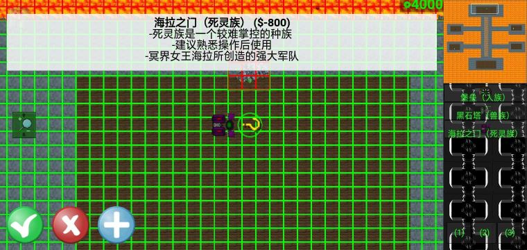 鐵銹戰(zhàn)爭神之黃昏2(Tilight Of Gods<the only>)