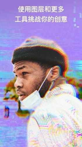 潑辣修圖免費(fèi)版(Polarr)