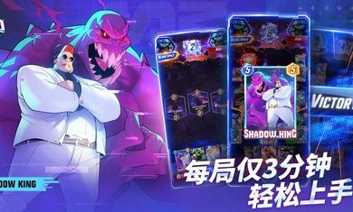 漫威瞬戰超能(SNAP)