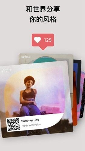 潑辣修圖免費(fèi)版(Polarr)
