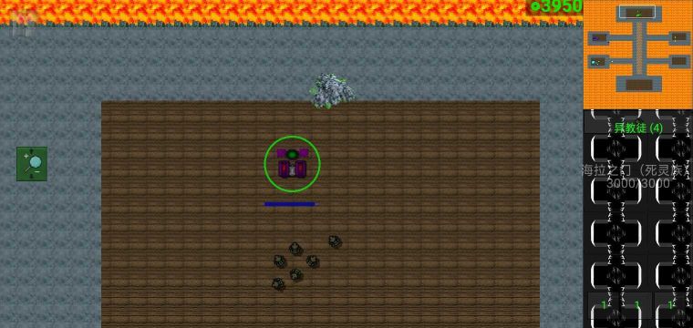 鐵銹戰(zhàn)爭神之黃昏2(Tilight Of Gods<the only>)