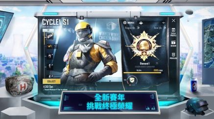 蜂蜜柚子pubg國體直裝