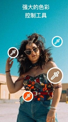 潑辣修圖免費(fèi)版(Polarr)
