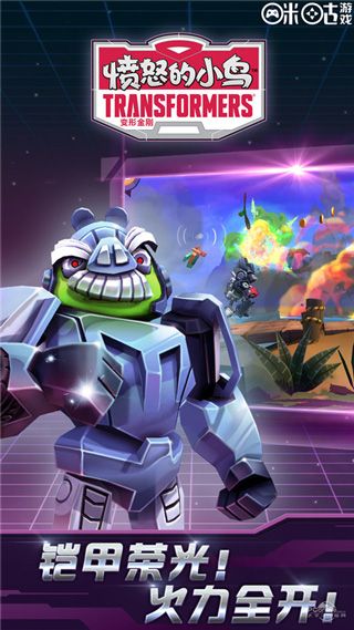 憤怒的小鳥變形金剛mod菜單(AB Transformers)