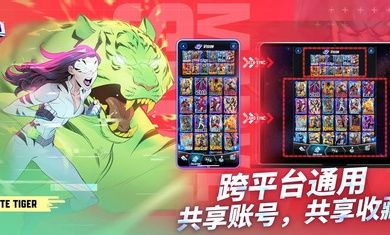 漫威瞬戰超能(SNAP)