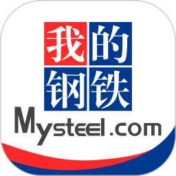 我的鋼鐵