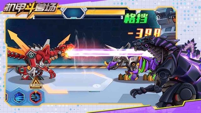 機甲斗獸場免廣告無限碎片版