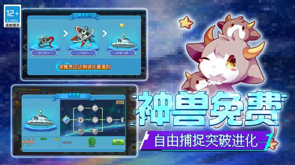 口袋新世代手機(jī)版