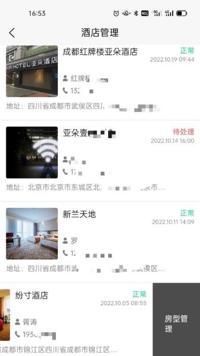 壹創(chuàng)助手