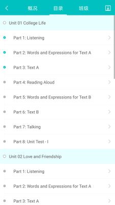 welearn隨行課堂(WE Learn)