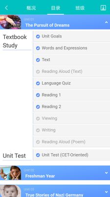 welearn隨行課堂(WE Learn)