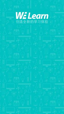 welearn隨行課堂(WE Learn)
