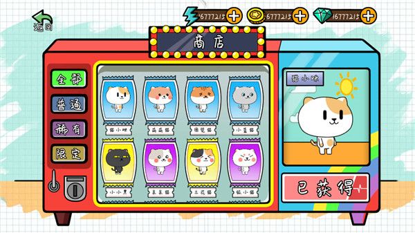 友盡派對手機版