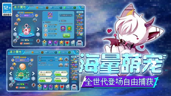 口袋新世代手機(jī)版