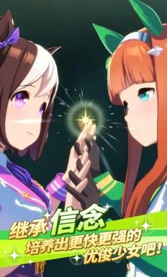 閃耀優俊少女國服