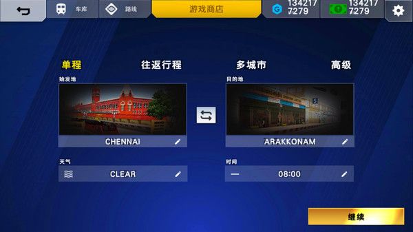 印度火車(chē)模擬器漢化版(Indian Train Simulator)