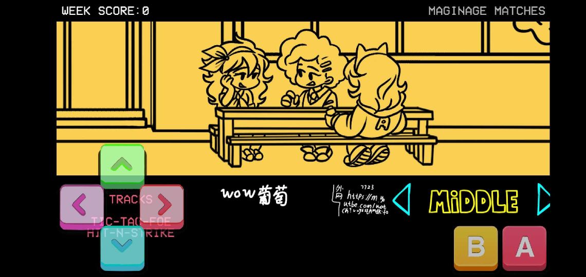 周五夜放克高中模組(Maginage Matches port)