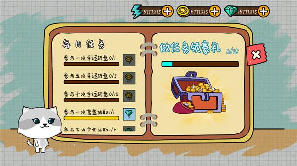 友盡派對手機版