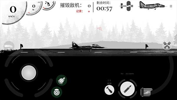 戰(zhàn)機(jī)公司中文版