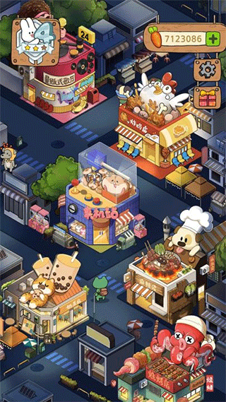 動物夜市手機版