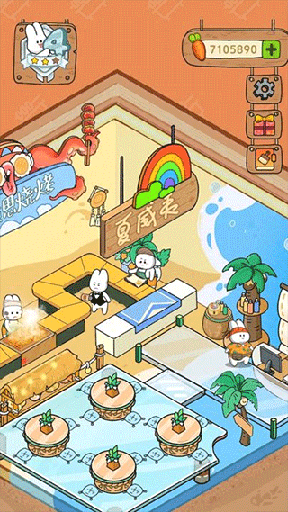 動物夜市手機版