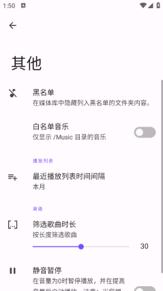 Metro音樂軟件(Metro)