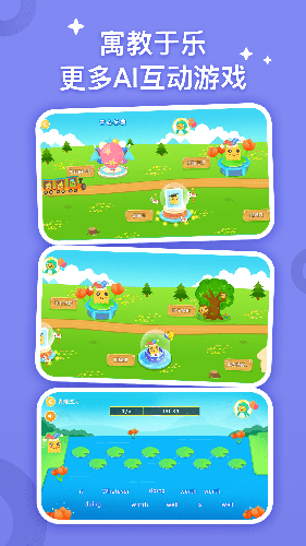 fingerabc學生端(FingerABC)