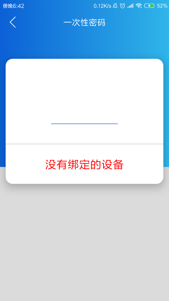 樸墅智能(Pushll Intelligent)