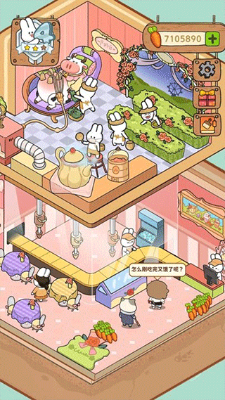 動物夜市手機版