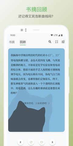 紙間書摘