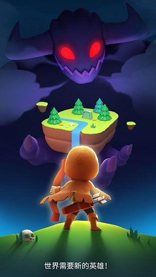 弓箭傳說國際服(Archero)