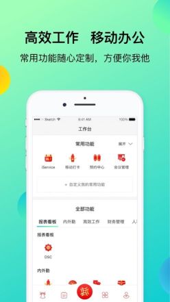 上汽同行(SaicMotor)