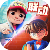 地鐵跑酷名偵探柯南聯動版