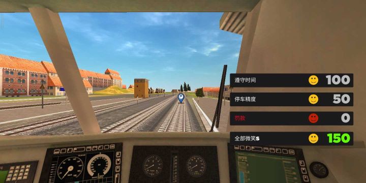 歐洲火車模擬器2漢化版