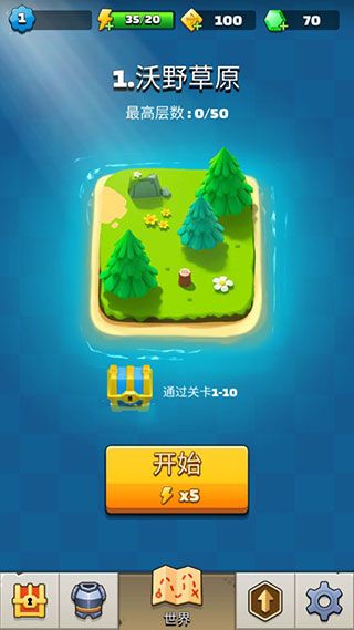 弓箭傳說國際服(Archero)