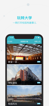 智慧經(jīng)貿(mào)